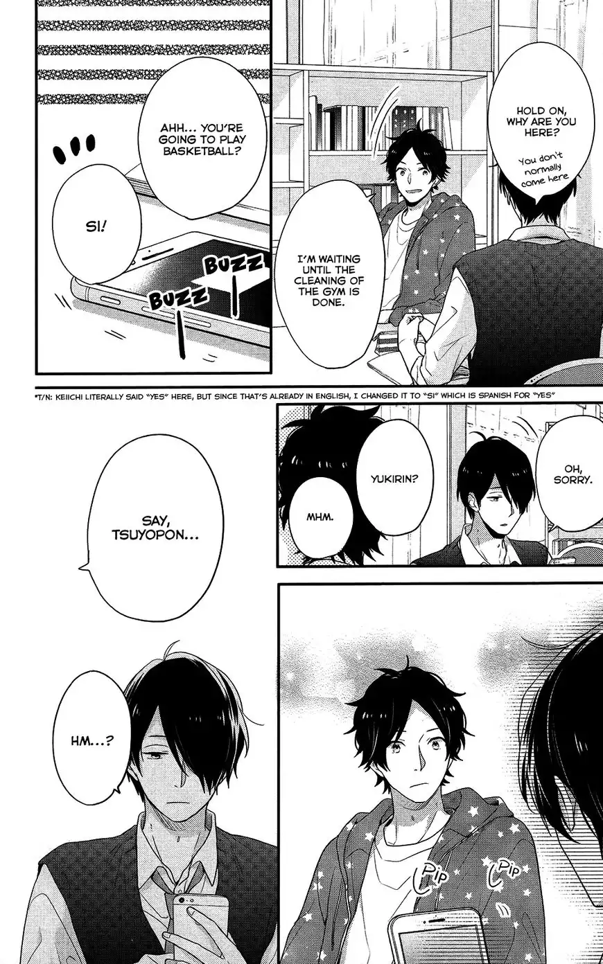 Nijiiro Days Chapter 40 17